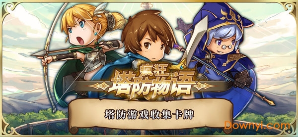 crazydefense无限体力版 游戏截图
